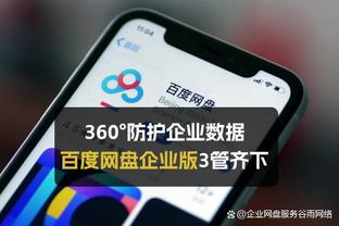 霍姆格伦谈雷霆安保主管：他每天保证我们的安全 大声称赞他